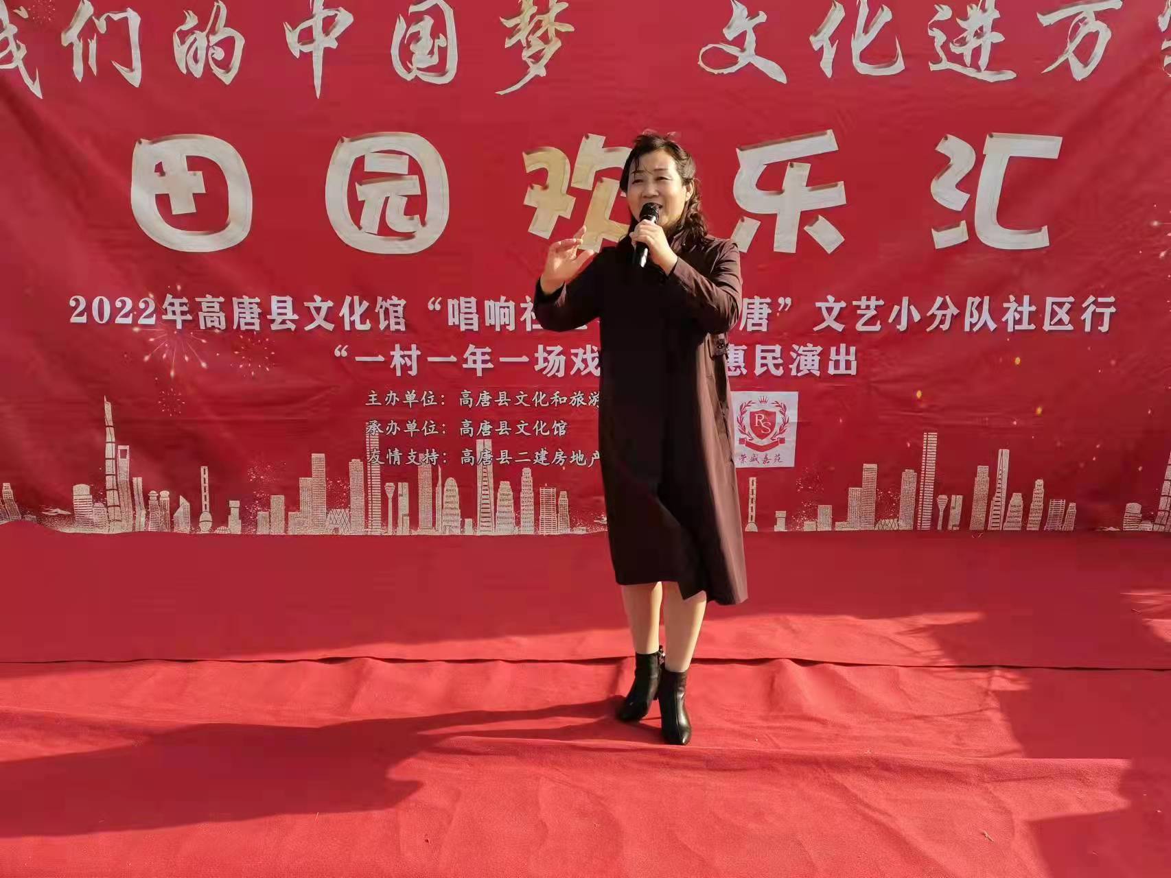 我们的中国梦  文化进万家田园欢乐汇