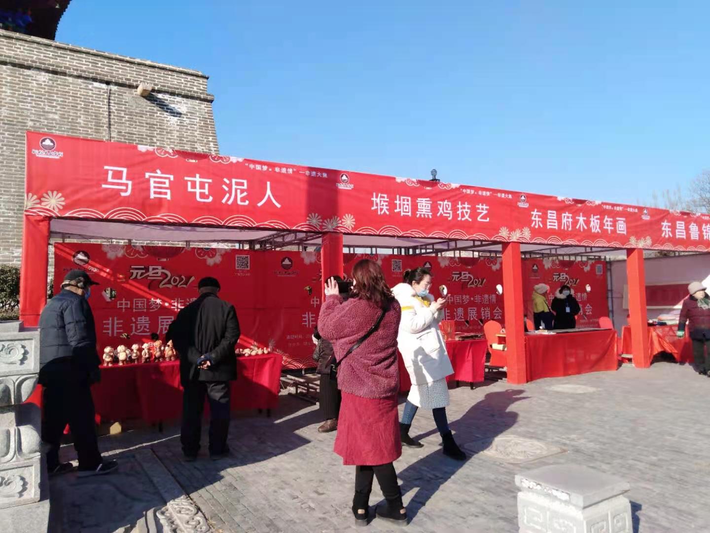 微信图片_20210121141346