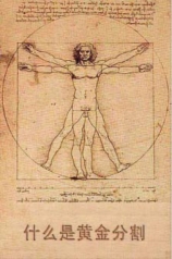 pagenumber_ebook=99,pagenumber_book=91