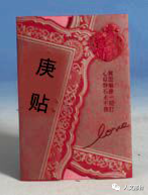 微信图片_20201021182847.png