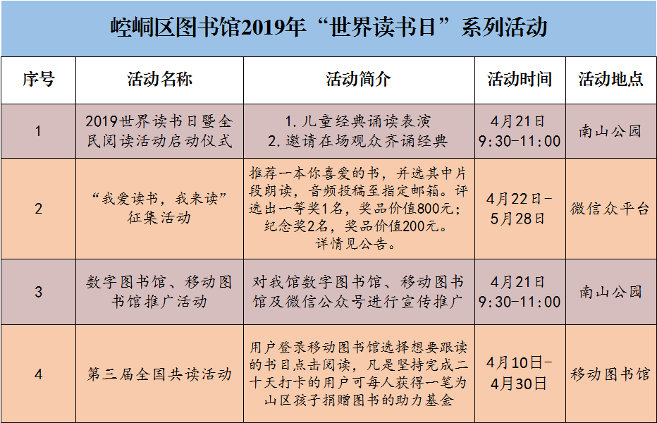 QQ图片20190412155948 QQ图片20190412155948.png?v=1775210894556