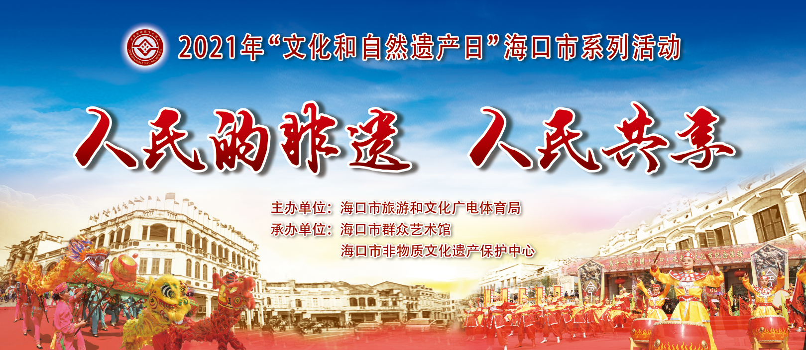 微信图片_20210611162757 微信图片_20210611162757