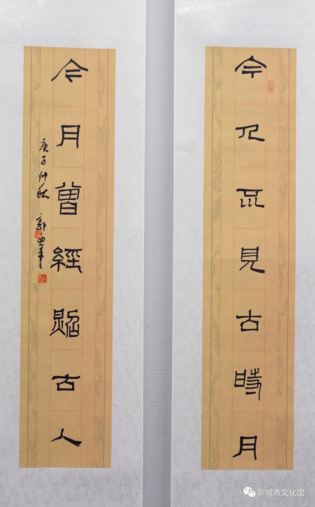 微信图片_20201010101101