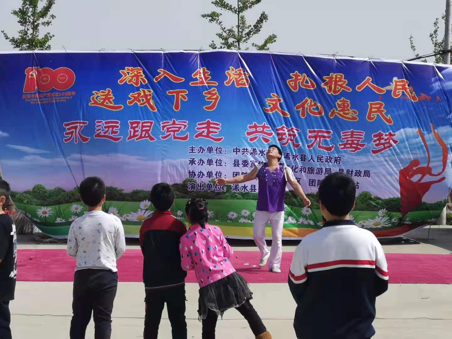 微信图片_20210417193125