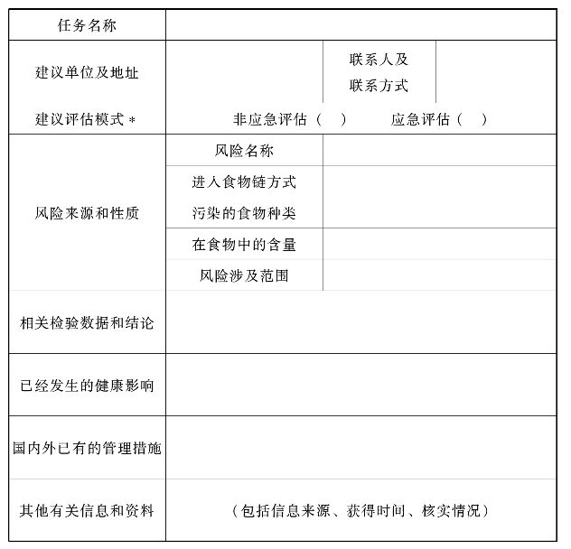 pagenumber_ebook=248,pagenumber_book=238