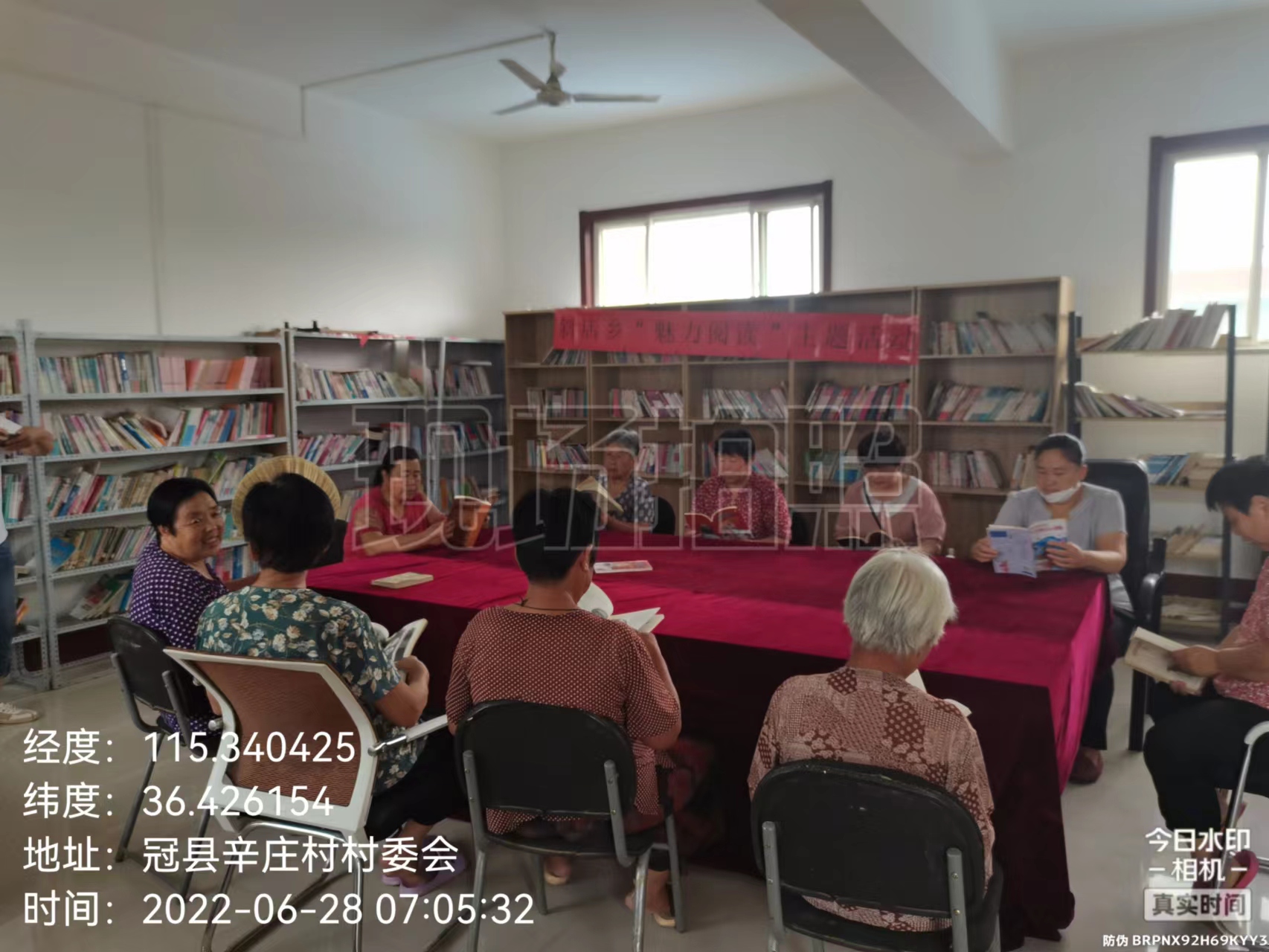 【冠县】斜店乡“农家书屋+我爱阅读”主题活动
