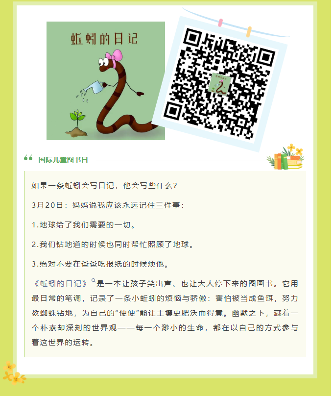 image.png?v=1775252962106