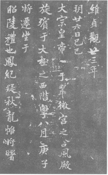 pagenumber_ebook=132,pagenumber_book=125