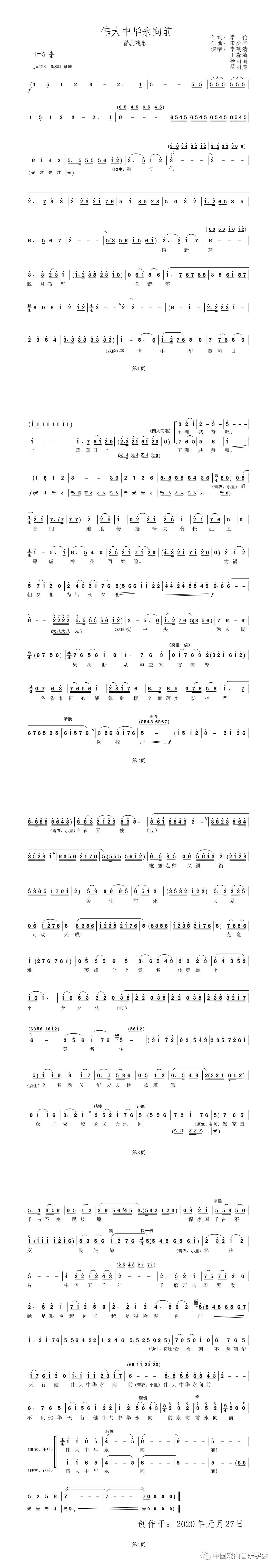微信图片_20200925111922 微信图片_20200925111922.jpg