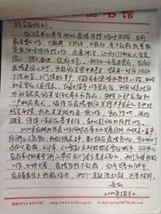 微信图片_202005281602393