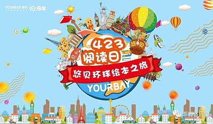 微信图片_20190430092332