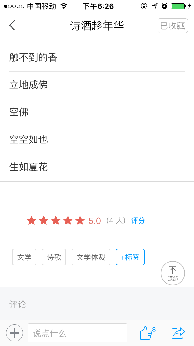 IMG_4493.PNG
