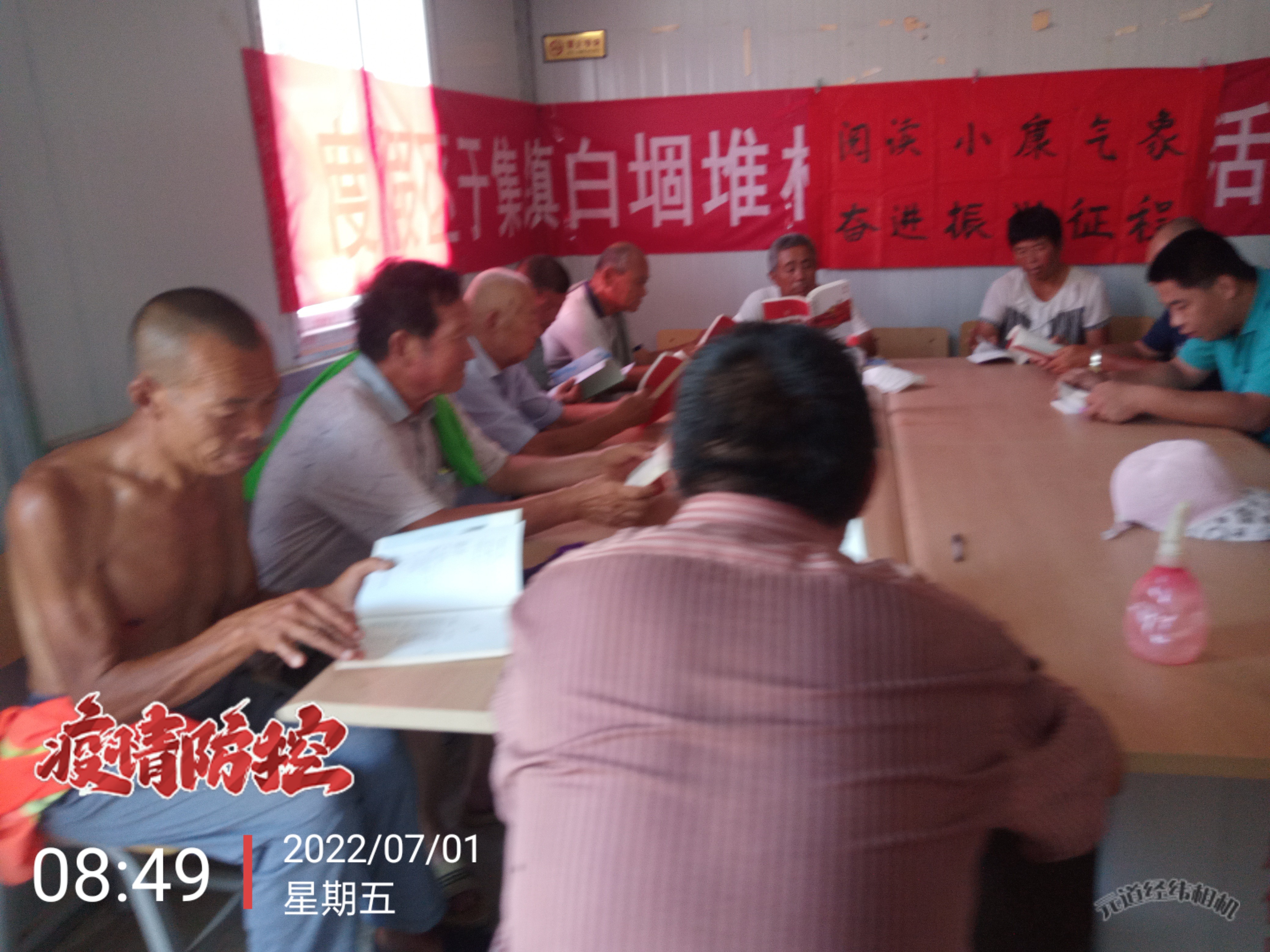 （度假区）度假区于集镇白固堆村文化阅读