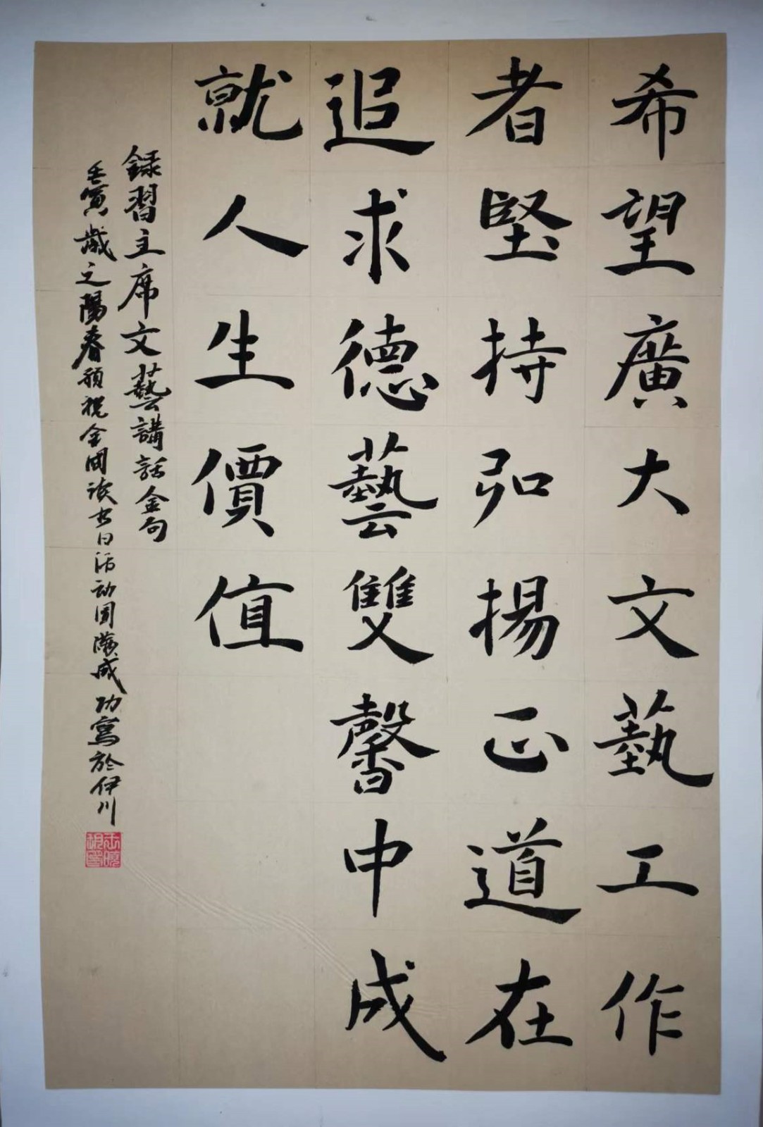 e1551046dbacac2c035c47d205a7fdf