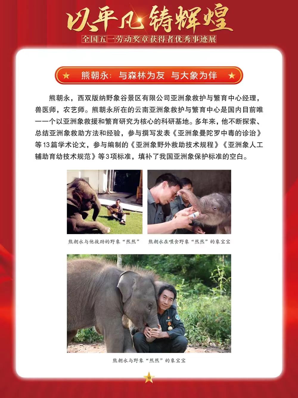 微信图片_202405011457242