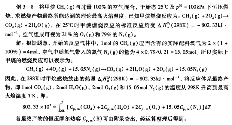 pagenumber_ebook=85,pagenumber_book=75