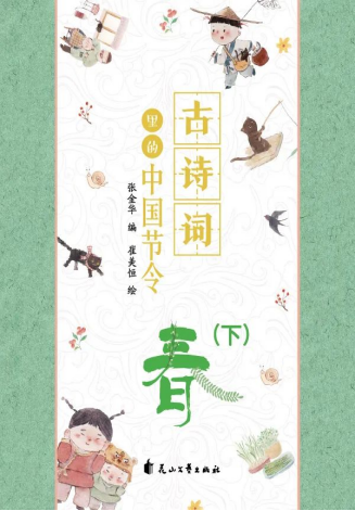 下 下.jpg?v=1772874141153