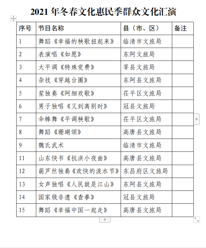 截图录屏_选择区域_20211202150217 截图录屏_选择区域_20211202150217.png