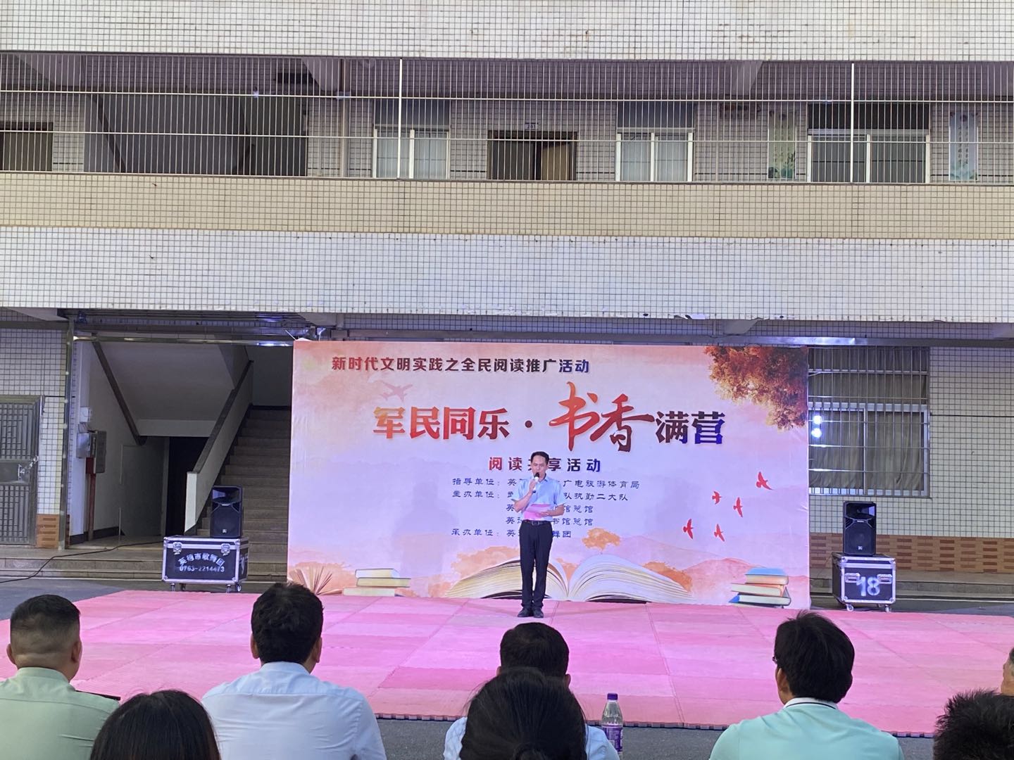 微信图片_202008041630312