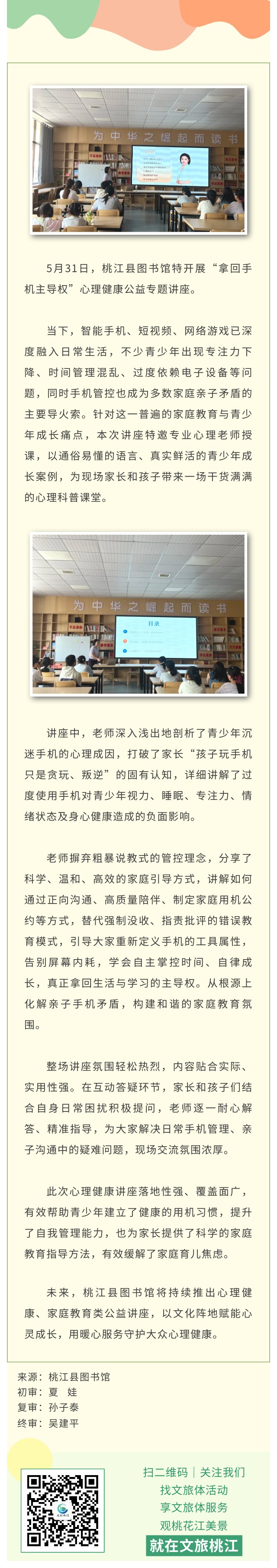 手机回顾.jpg?v=1784639538718