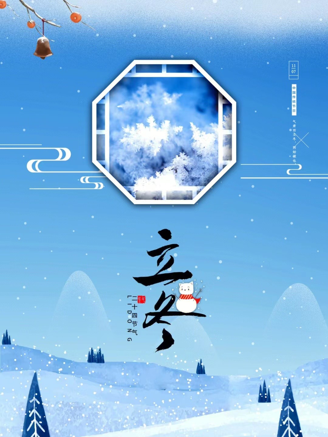 微信图片_202211181325332