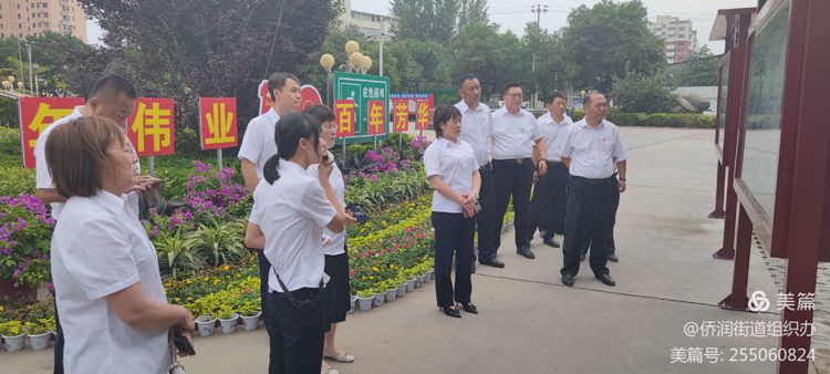 微信图片_20210706164254