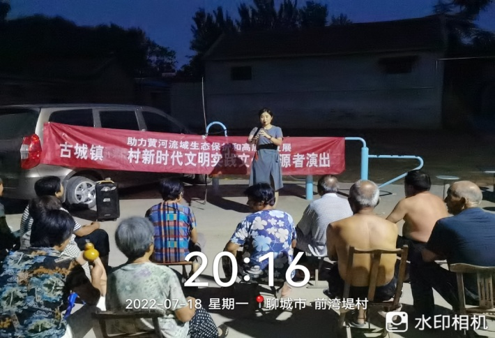【莘县】古城镇新时代文明实践文化志愿者演出活动