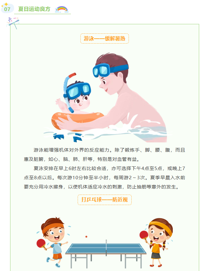 image.png?v=1780798573469