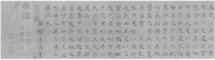 pagenumber_ebook=190,pagenumber_book=183