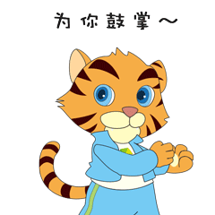 微信图片_20201118160639 微信图片_20201118160639.gif