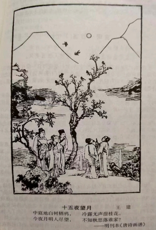 pagenumber_ebook=65,pagenumber_book=56