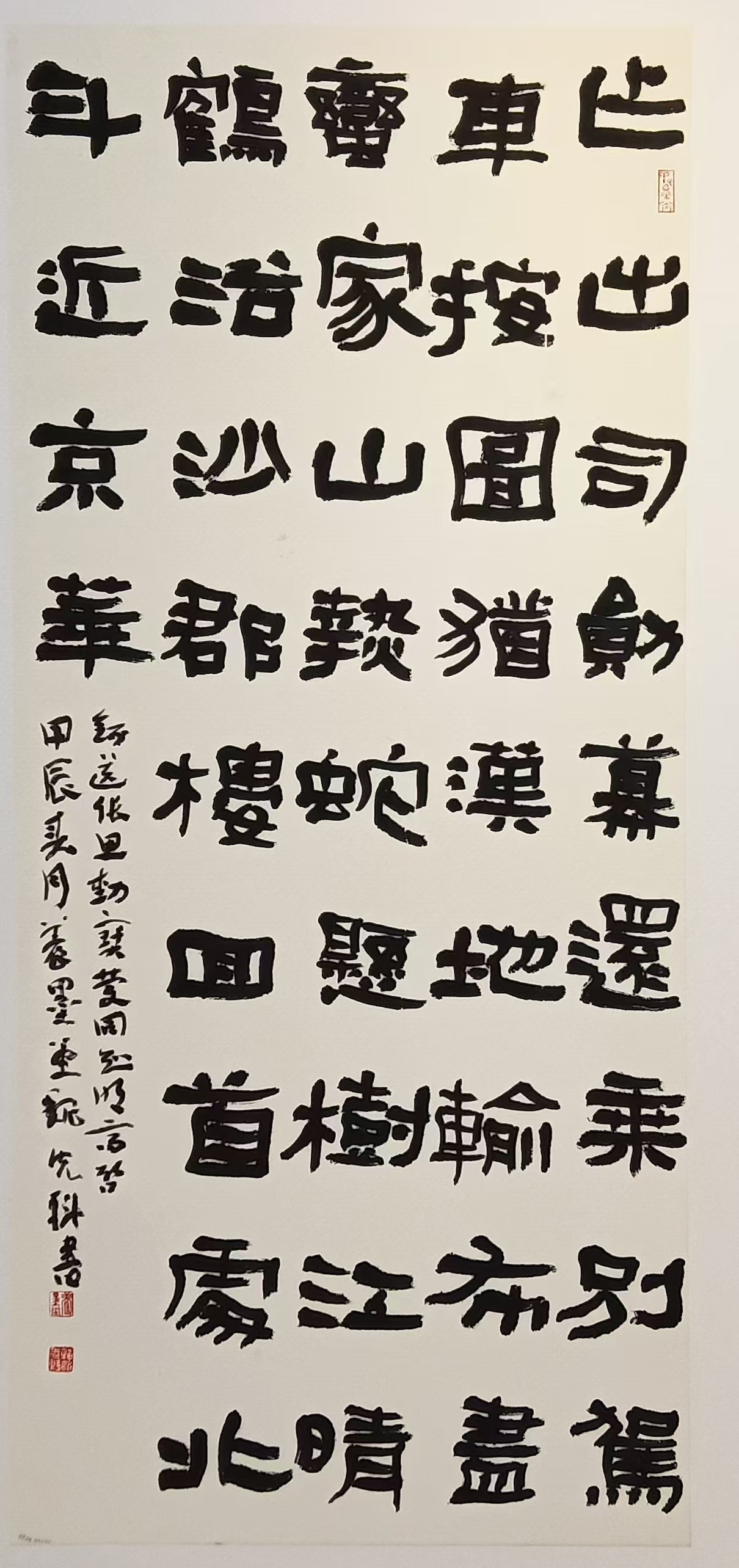 魏2.png