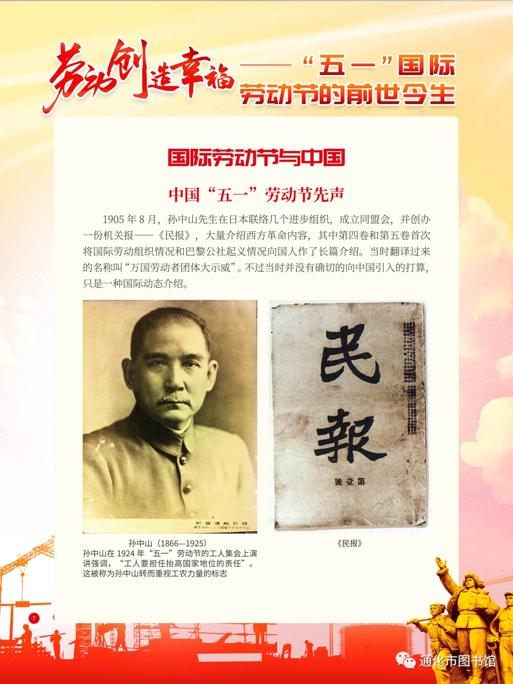 微信图片_20211115124705