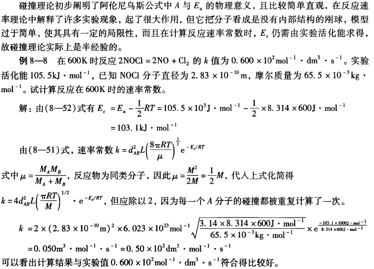 pagenumber_ebook=255,pagenumber_book=245