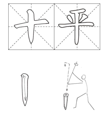 pagenumber_ebook=14,pagenumber_book=14