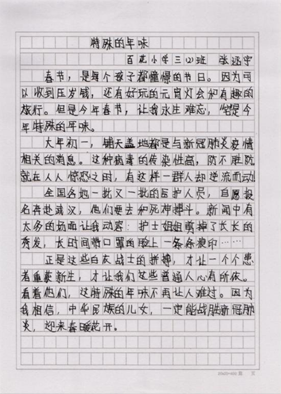 微信截图_20201117095733 微信截图_20201117095733.png?v=1764811189070