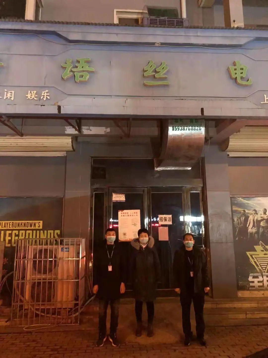 微信图片_20220217091016.jpg