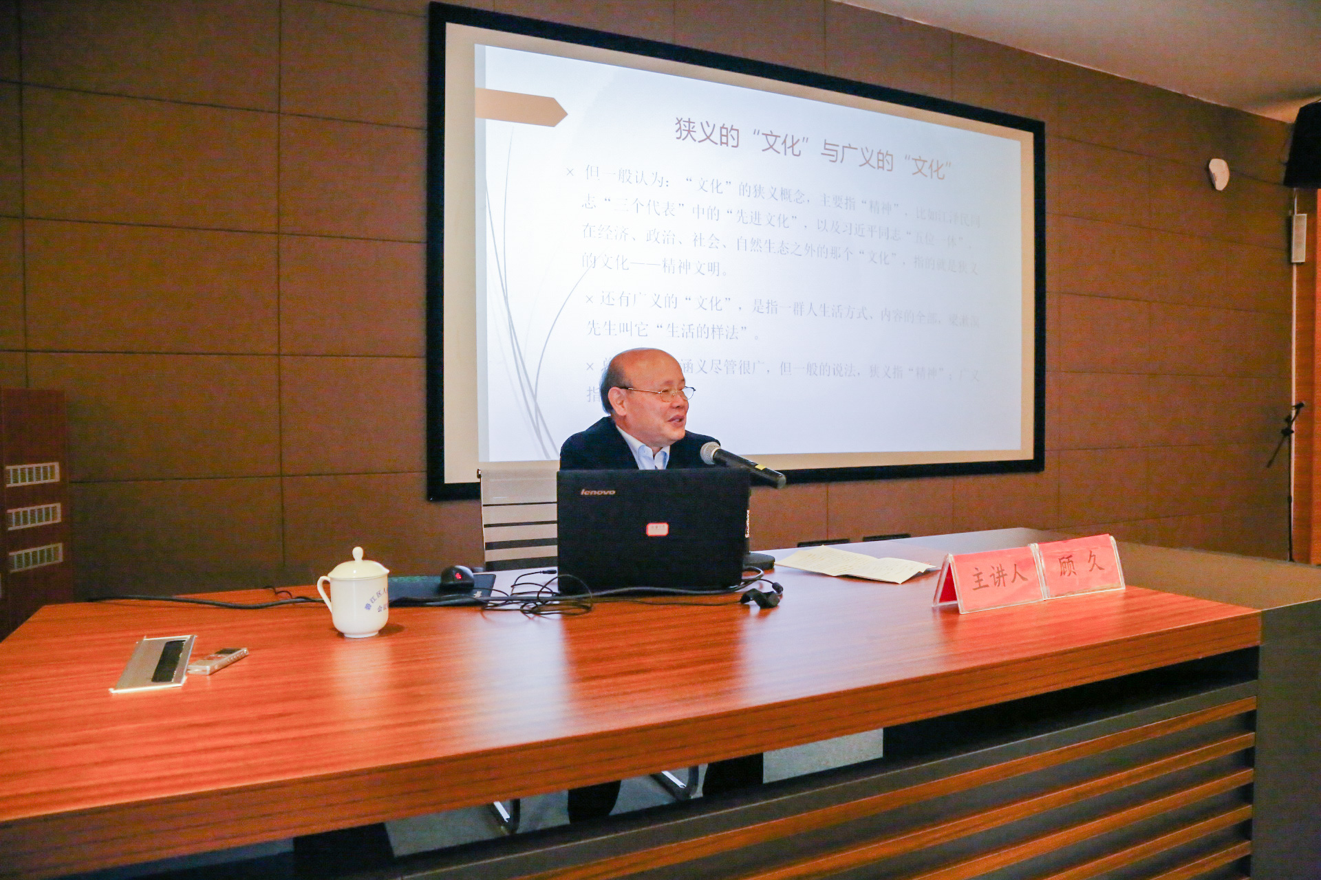 文化资讯信息采集表-20配图(2) 文化资讯信息采集表-20配图(2).jpg?v=1762754431498