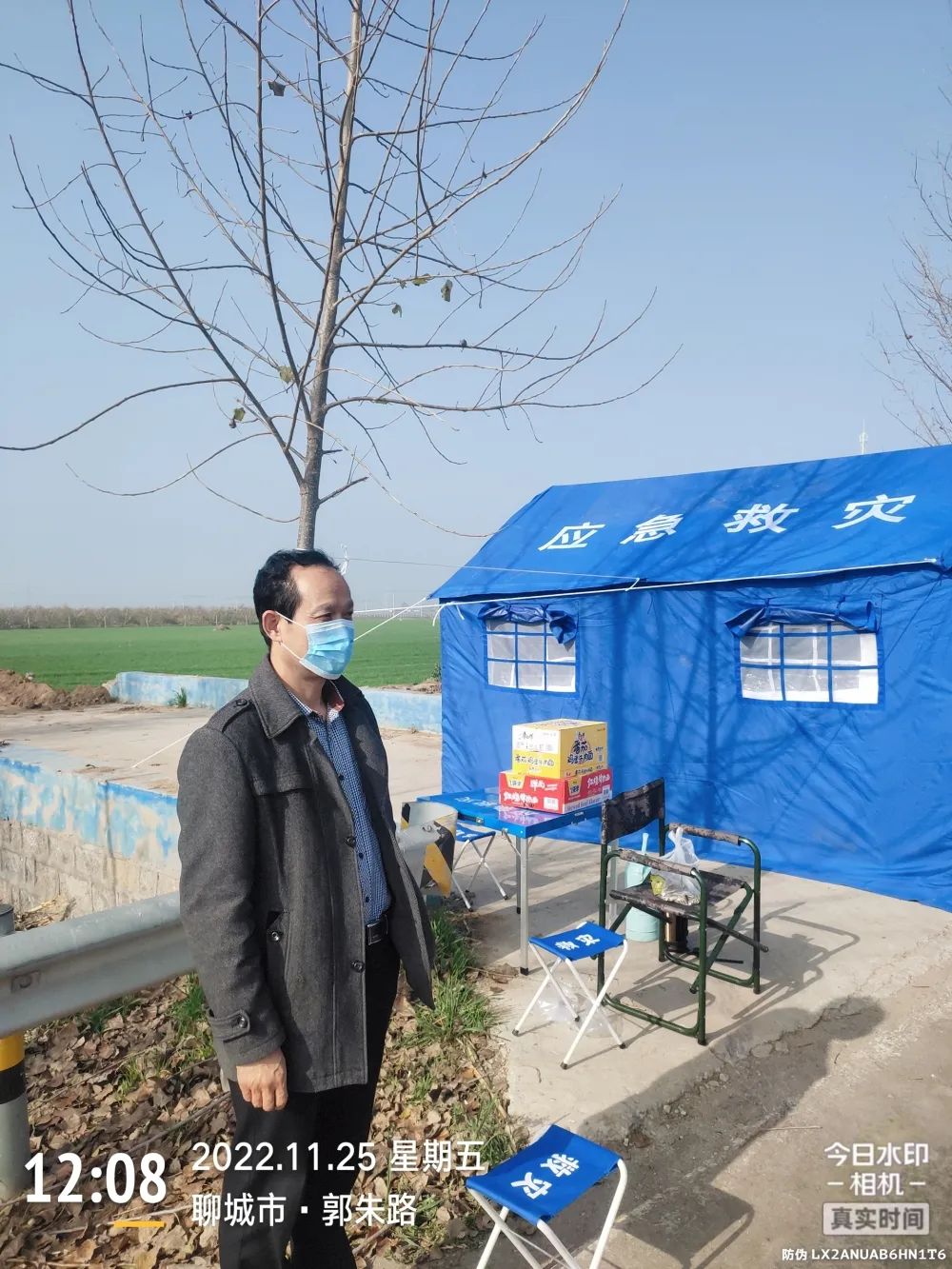 微信图片_20221130100632