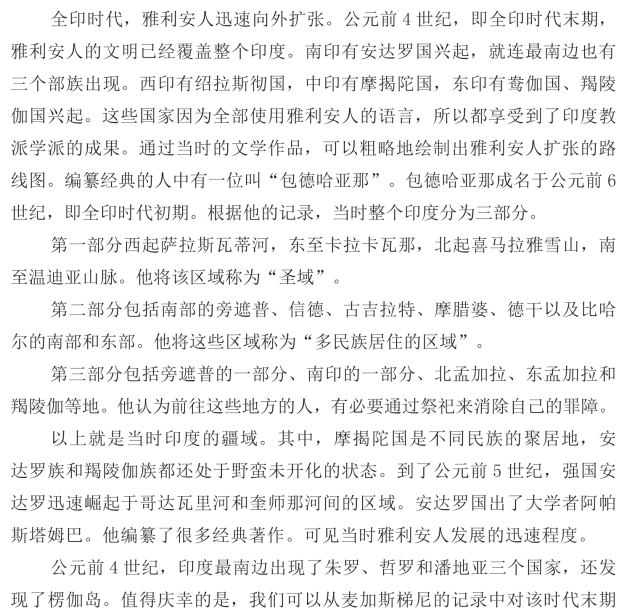 pagenumber_ebook=163,pagenumber_book=151