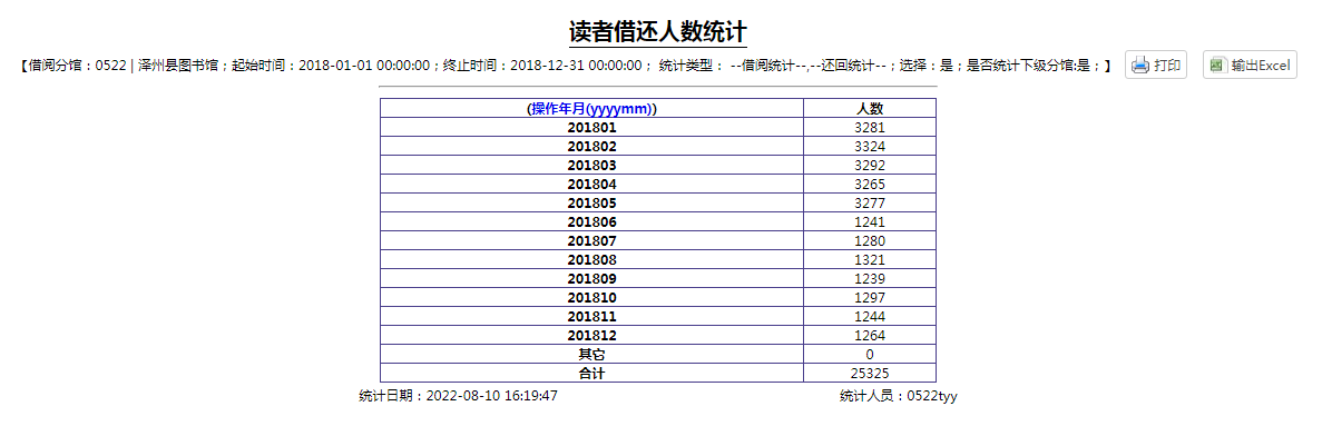 图片3 图片3.png?v=1763612423979