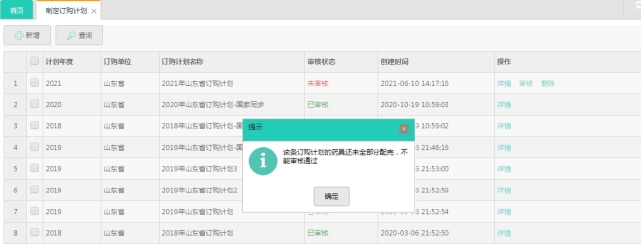 pagenumber_ebook=143,pagenumber_book=133