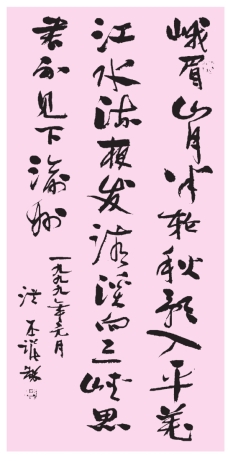 pagenumber_ebook=30,pagenumber_book=17