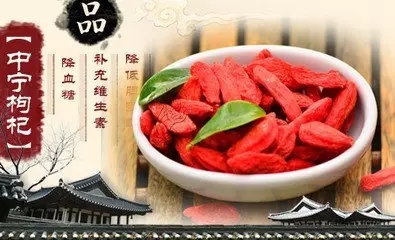 中宁枸杞