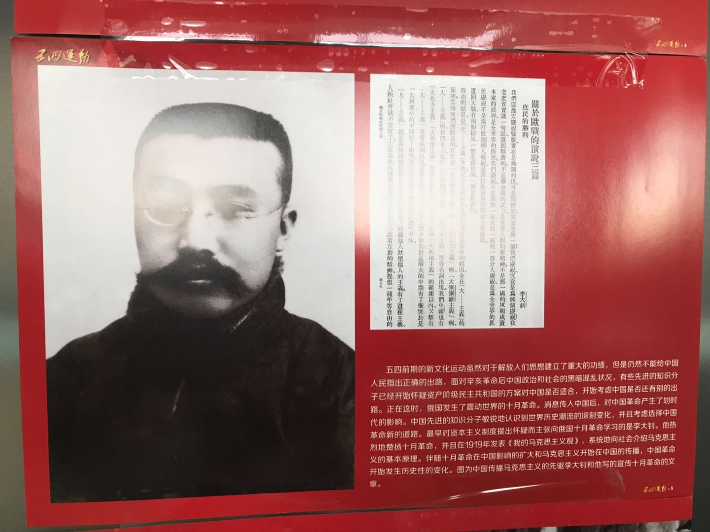 微信图片_20190503094422