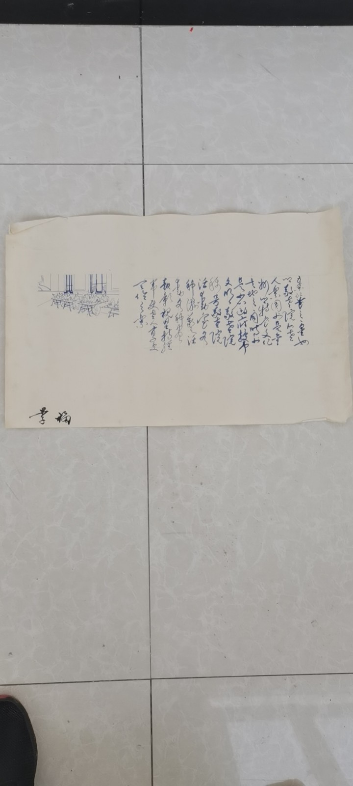 微信图片_20200721132622