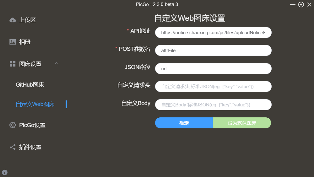 image-20200804222809983