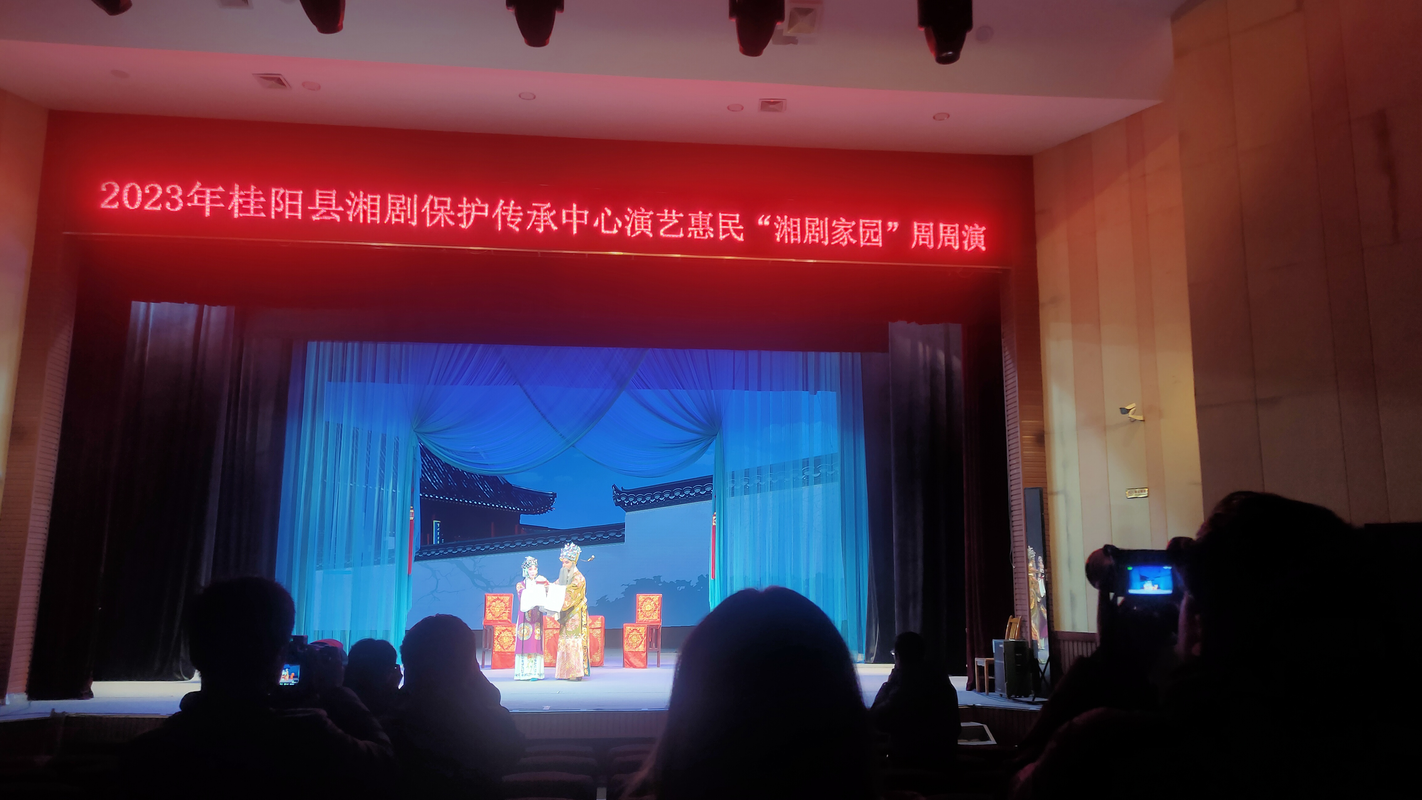 2月14日湘剧家园周周演《舍子》 2月14日湘剧家园周周演《舍子》.jpg