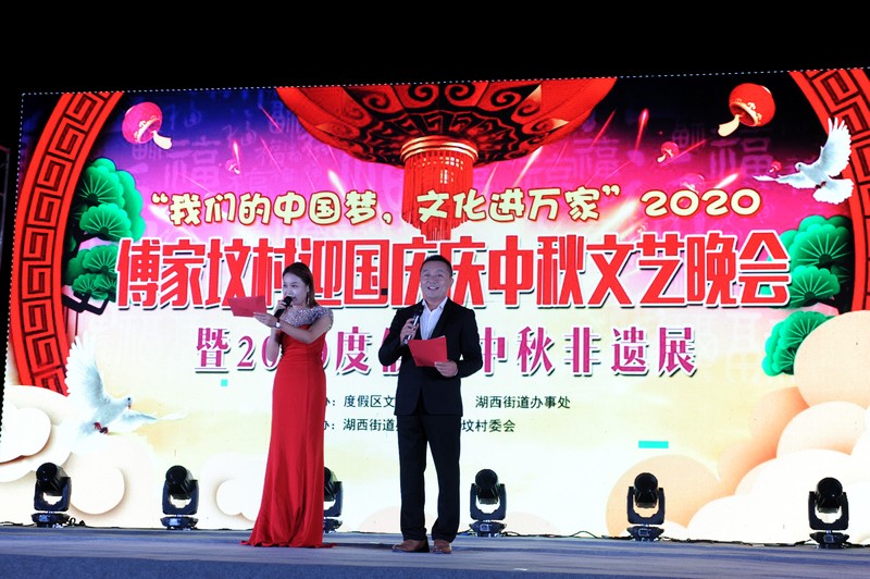 微信图片_20200928190953