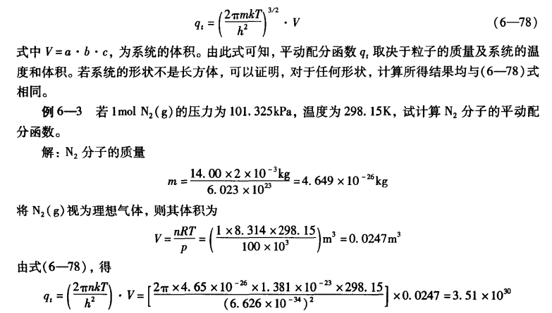 pagenumber_ebook=166,pagenumber_book=156